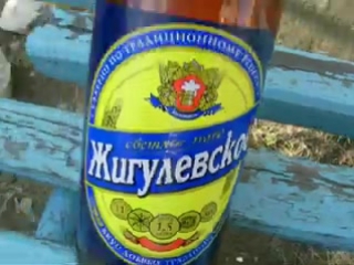 trailer for the film beer zhigulevskoe