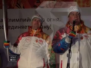 torchbearer on fire in yekaterinburg