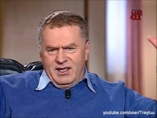 zhirinovsky - ural, there morons live. from perm to the urals, everyone is stupid.