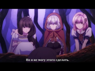 norn9: norn nonet / norn9: norn nonet - 5 series russian subtitles