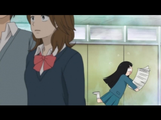 kimi ni todoke