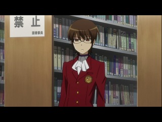 the world god only knows / only god knows the world - season 1 episode 9
