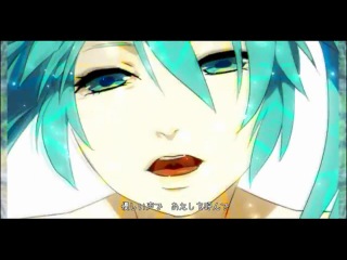 hatsune miku - sleeping beauty