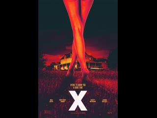 x (movie 2022)